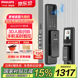 飞利浦（PHILIPS）智能门锁3D人脸识别指纹锁家用防盗门密码锁智能猫眼大屏Alpha301 Alpha301FVP-曜石黑