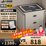 虎牌保险柜家用智能床头保险柜隐形式无线充电小型木质抽屉全钢防盗一体隐藏式保险箱密码指纹解锁 【轻奢款】浅灰（无线充电+三色灯+感应灯） 指纹解锁（指纹/密码/钥匙）