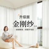 未来式幻影纱窗帘竖百叶窗纱帘透光不透人梦幻阳台防晒遮光2025新款客厅 【升级3.0】金刚纱-象牙白 帘宽3.0m*高2.5m挂钩款1片