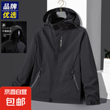 冲锋上衣男春秋季夹克情侣软壳外套防风防水可拆卸登山服女ML6266 女款黑色 L