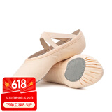 三沙（Sansha）芭蕾舞练功鞋成人舞蹈鞋女软底免系带猫爪鞋考级NO.86 粉色 39