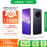 OPPO A5 Pro 8GB+256GB 磐石黑 满级防水 耐严苛环境 360°抗摔 6000mAh大电池 5G智能手机 国家补贴