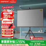 快朵小屋84英寸16:9支架挂壁抗光两用幕布灰玻纤4K高清可移动免打孔投影仪幕布家用办公极米坚果当贝小米