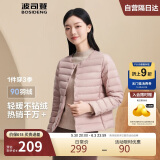 波司登轻薄羽绒服女短款90绒圆领内胆可内搭外套