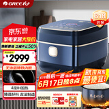 大松格力【董姐同款】铸铁电饭煲真0涂层电饭锅4-5-6人 黑金赤焰釜铁锅家用压力电饭煲4L IH加热 4015C