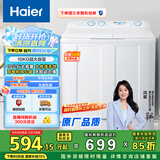 海尔（Haier）双桶洗衣机半自动 家用大件洗 10公斤大容量 省水电 以旧换新 双缸 原厂品质XPB100-81D2