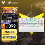ROGROG游侠2 98无线键盘 蓝牙三模游戏键盘96配列 RGB 热插拔客制化 月耀白 NX雪武白轴