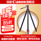 佳能精选配件 相机三脚架 手机单反微单通用 轻巧便携相机支架 专业高清摄影微电影婚礼录像 TA3B+K3液压云台 铝合金羚羊三脚架
