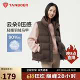 坦博尔羽绒服马甲女立领宽松外搭短款羽绒背心外套巧克力170