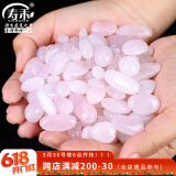 寿禾雨花石石头天然鹅卵石鱼缸盆栽造景 500g粉白水晶雨花石0.8-1.5cm
