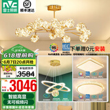 雷士（NVC）北欧现代轻奢智能高显指舒适光萤光客厅吊灯餐厅吊灯灯具灯饰套餐 15+餐吊 高显指套餐【两室两厅】