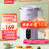 LOTOR破壁机家用全自动豆浆机迷你小型多功能果汁榨汁料理机免煮2025新款米糊机3一4人五谷杂粮流食 660ML紫色大屏款