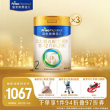 美素佳儿（Friso）皇家较大婴儿配方奶粉2段（6-12个月）800克*3 乳铁蛋白 新国标
