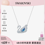 SWAROVSKI施华洛世奇项链女 蓝天鹅女士项链 生日礼物送女友5533397