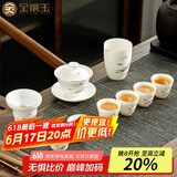 金镶玉 功夫茶具套装 中国白·羊脂玉瓷家用陶瓷山水白瓷三才盖碗公道杯茶杯送礼礼盒装 山水白瓷描金茶具