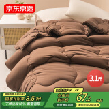 京东京造小彩被 100%原生纤维A类可机洗被子被芯春秋被1.5x2.m小咖