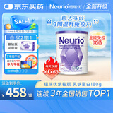 紐瑞優（neurio）纽瑞优乳铁蛋白儿童增强免疫紫钻版免疫球蛋白益生元180g