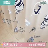 美居客新海星加厚浴帘180*200CM PEVA浴帘布 酒店防水隔断帘