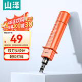 山泽打线刀 模块配线架工具 打线器打线钳家用电话网络卡线刀SZ-314B