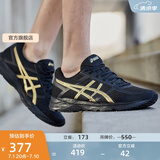 亚瑟士ASICS男鞋缓冲透气跑步鞋运动鞋网面回弹跑鞋GEL-CONTEND 4 黑色/金色 42.5