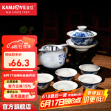 金灶（KAMJOVE）青花瓷陶瓷功夫茶具套装 品茗杯茶杯茶壶 三才盖碗茶具 KP-95【玲珑牡丹款】