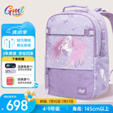 Gmt for kids小学生初中生书包儿童护脊大容量双肩包4-9年级女独角兽Trend
