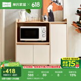 林氏家居餐边柜北欧现代简约客厅茶水柜家用多功能收纳储物碗柜实木脚 高脚款|T2餐边柜0.9米