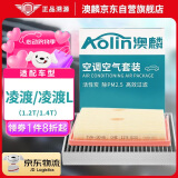 澳麟（AOLIN）套装空调滤芯+空气滤芯滤清器/15-24款大众凌渡/凌渡L(1.2T/1.4T)