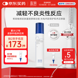 蓝润医用愈肤生物膜膏剂敷料50g屏障修复乳液术后创面保护敏感性肌肤