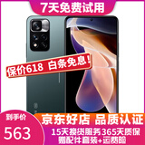 xiaomi 红米Note11 note11Pro 5G液冷散热二手 【Note11pro】迷雾森林 8GB+256GB 95新