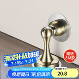 飞球(Fly.Globe) 门吸不锈钢地吸免打孔门碰防撞门碰 FQ-F01