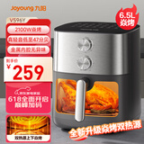 九阳（Joyoung）空气炸锅上下焱烤免翻面6.5L大容量炎烤 机械双旋扭控温无油低脂煎炸KL65-V596Y