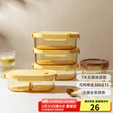 摩登主妇玻璃饭盒上班族学生密封保鲜便当盒微波炉用分格餐盒 椭圆无隔饭盒（琥珀） 800ml 规格明细见图二
