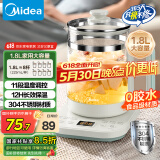 美的（Midea）1.8L大容量养生壶 全自动煮茶壶24h预约烧水壶12h智能恒温11档控温电热水壶 花茶壶煮茶器YSNC1806