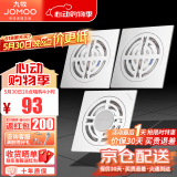 九牧（JOMOO） 浴室卫生间不锈钢地漏干湿两用防臭阳台洗衣机地漏92419/92420 干湿区防臭地漏x2+洗衣机地漏x1