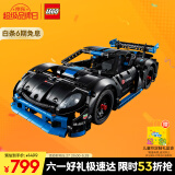 乐高（LEGO）积木机械组42176 保时捷GT4遥控赛车男孩儿童玩具六一儿童节礼物