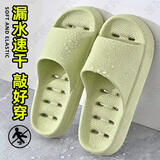 JCZS日本浴室拖鞋防滑防臭缕空洗澡专用速干漏水家居室内厚底凉拖男女 黑色【漏水速干加倍防滑】 42 -43码【标准码】