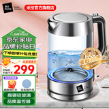 米技（MIJI）烧水壶电水壶热水壶家用办公大容量电热水壶玻璃水壶蓝光烧水可视化 1.8L 高硼硅玻璃水壶