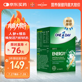 one a day男士抗疲劳复合维生素30粒/盒 拜耳人参精华片男士雄风片健康送礼