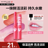 美宝莲宝蓓爱炫彩护唇膏 01无敌红芭比 保湿滋润1.7g 生日礼物女