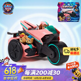 汪汪队立大功（PAW PATROL）大电影2 狗狗巡逻队男女孩玩具六一儿童节礼物贝贝变形救援车