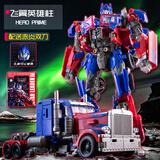 麦儿飞乐儿童擎天柱变形玩具金刚合金汽车机器人模型手办男孩生日新年礼物