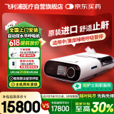 飞利浦（PHILIPS）呼吸机双水平进口睡眠止鼾器打呼噜呼吸暂停无创ST医用DSAVAPS30