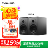 丹拿（DYNAUDIO）新意境系列 Emit 10 HiFi无源书架音响发烧音箱 木质 2.0声道 哑光黑 一对