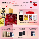范思哲（VERSACE）侯明昊同款爱罗斯烈爱男士香水30ml 520情人节礼物生日礼物送男友