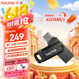 闪迪（SanDisk）512GB Type-C USB3.2 手机U盘DDC3黑色 读速高达400MB/s 自动备份 手机电脑两用 双接口大容量优盘