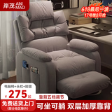 岸茂电竞椅沙发椅家用懒人电脑椅舒服多功能卧室网吧书房休闲椅子 深灰+头枕+脚踏【双层靠背】 升级滑轮脚【靠背五档调节】