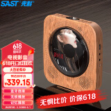 先科（SAST）SA-006 CD播放机 HDMI巧虎光盘播放机CD机光驱播放器 影碟机 USB音乐