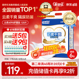 爱舒乐升级款成人护理垫L120片(尺寸:60*90cm)孕妇产褥垫老人隔尿垫婴儿