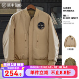 马登工装 美式复古双面穿MA1飞行员夹克棉服夹棉棒球服上衣外套男春季 A面军绿/B面卡其 2XL